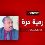 يسار عادل صديق