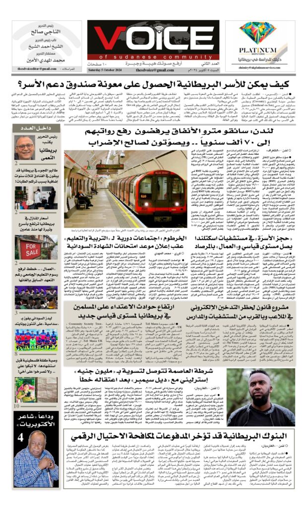 thumbnail of VOICE(ISSUE_02)_051024