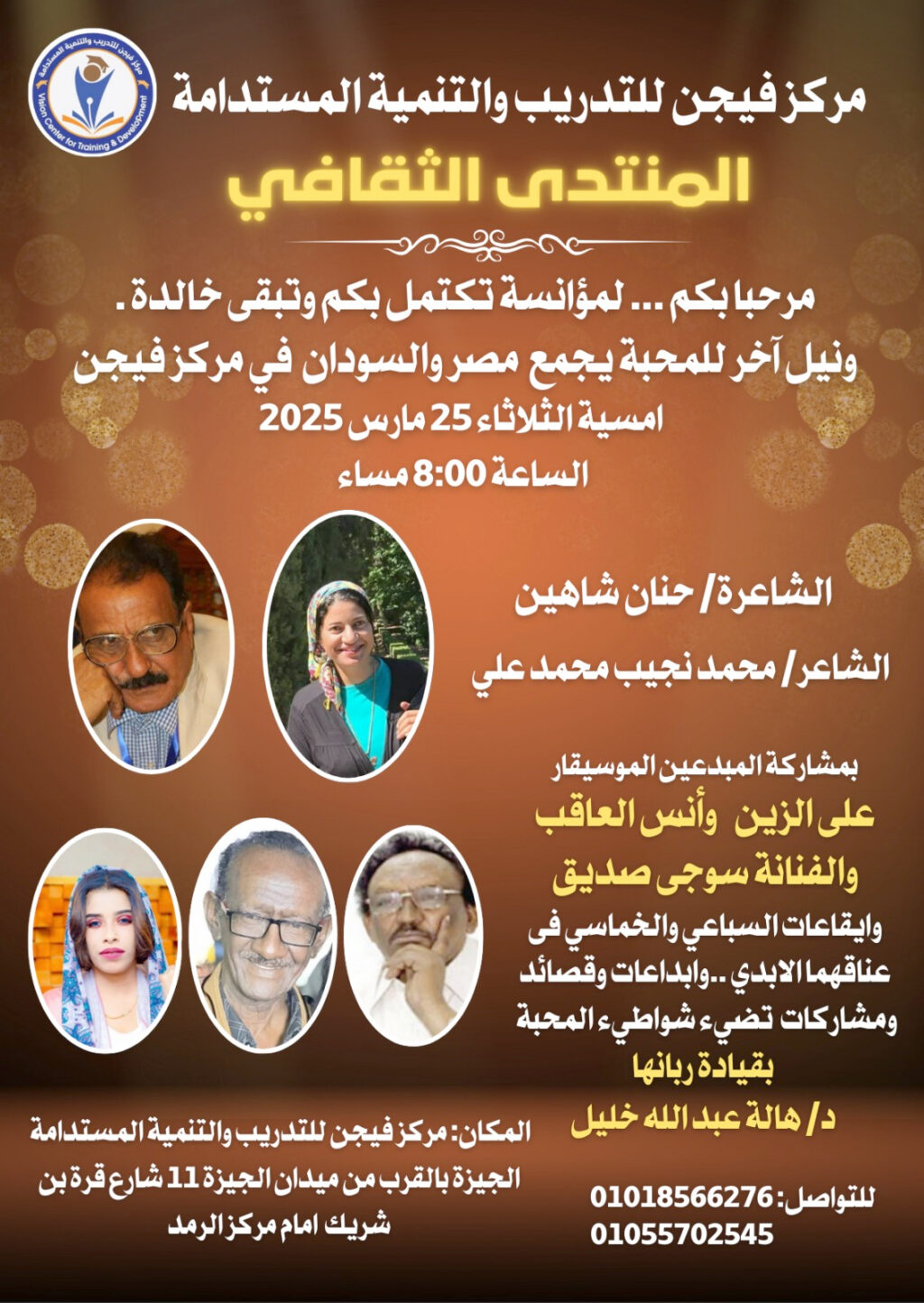ثقافة