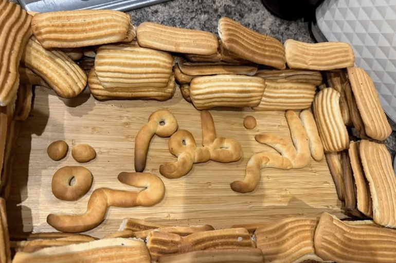 خبز-العيد-1743272152
