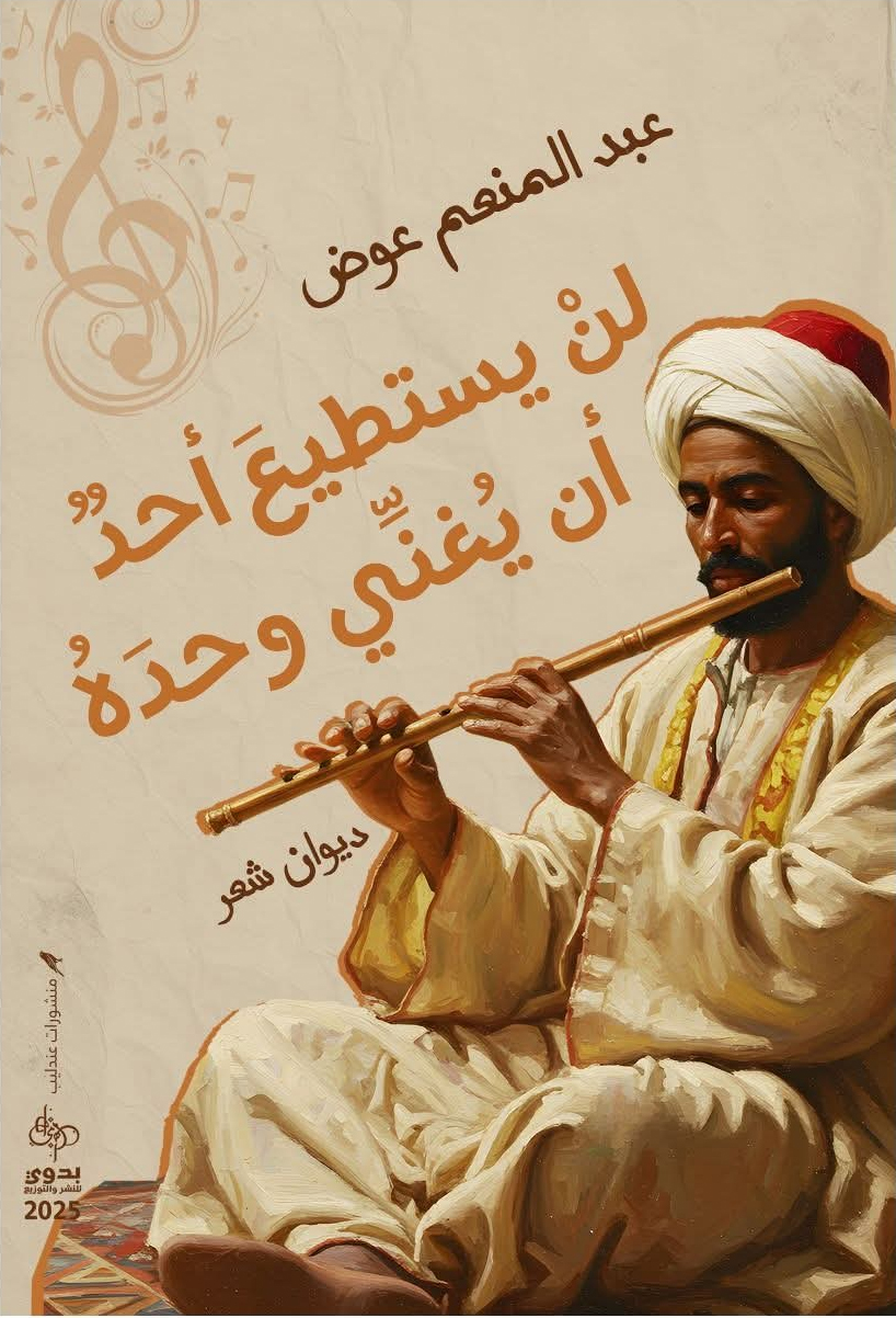 غلاف