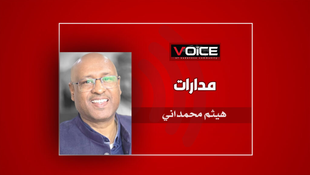 محمداني2