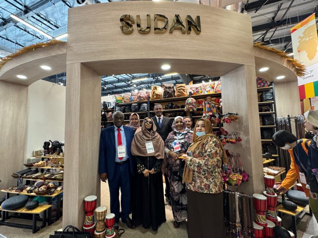 إكسبو