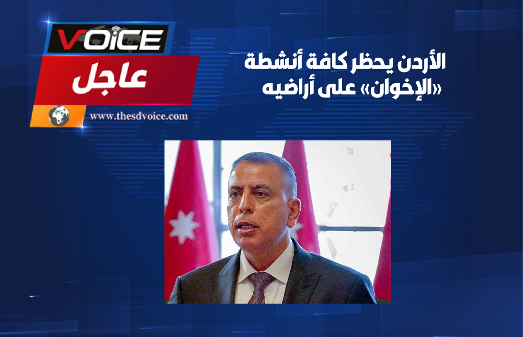 الاردن