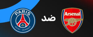 باريس اتنين