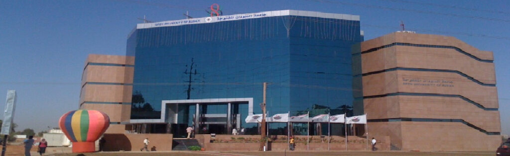 جامعة السودان المفتوحة