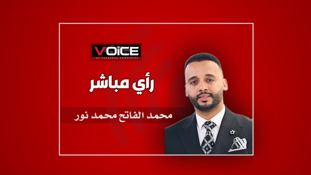 محمد الفاتح جديد