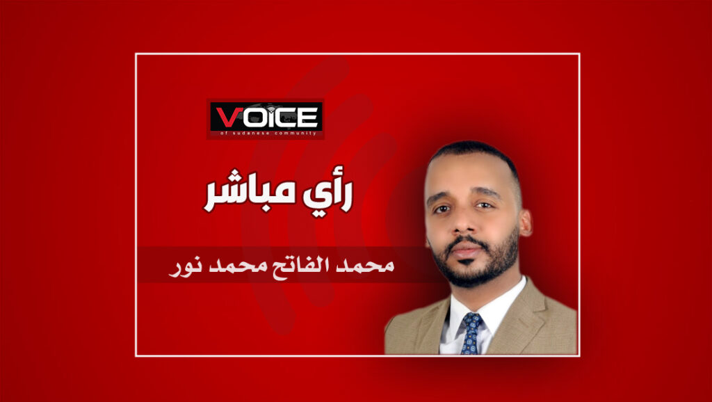 محمد الفاتح محمد