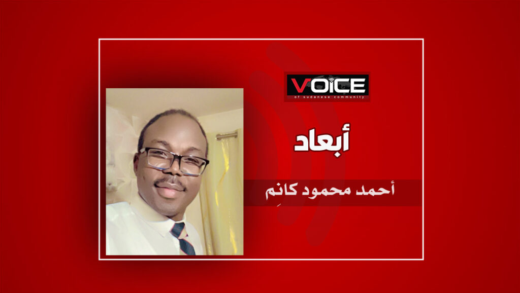 أحمد محمود كانم