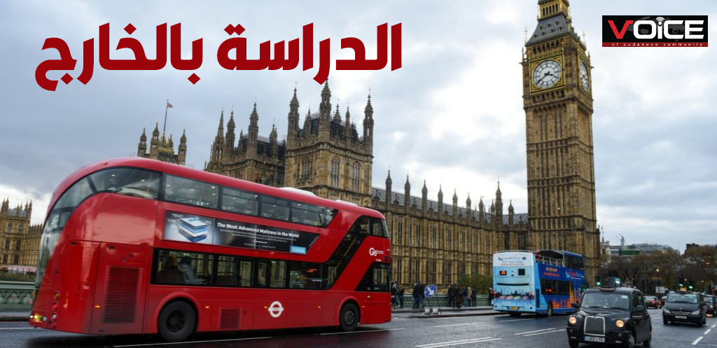 الدراسة بالخارج١