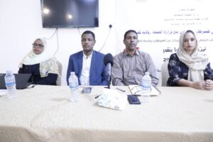 الصحة الاتحادية