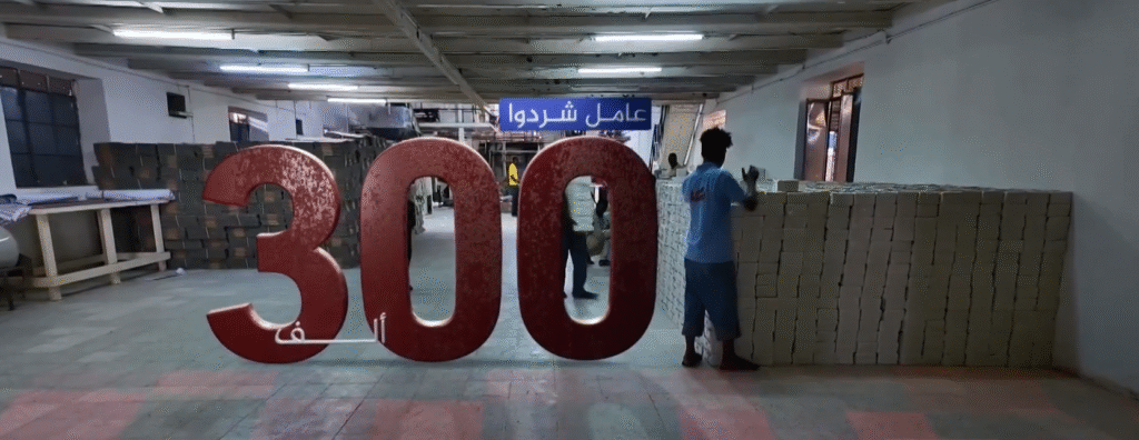 القطاع الصناعي