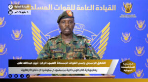 القوات المسلحة 2