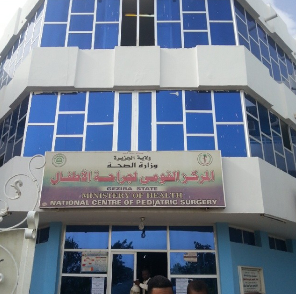 المركز القومي