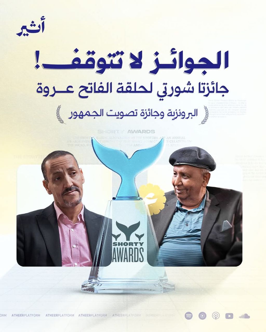 حكايات افريقية