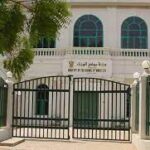 رئاسة مجلس الوزراء