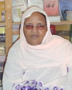 شامة