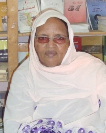 شامة