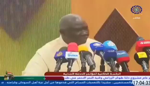 عقار
