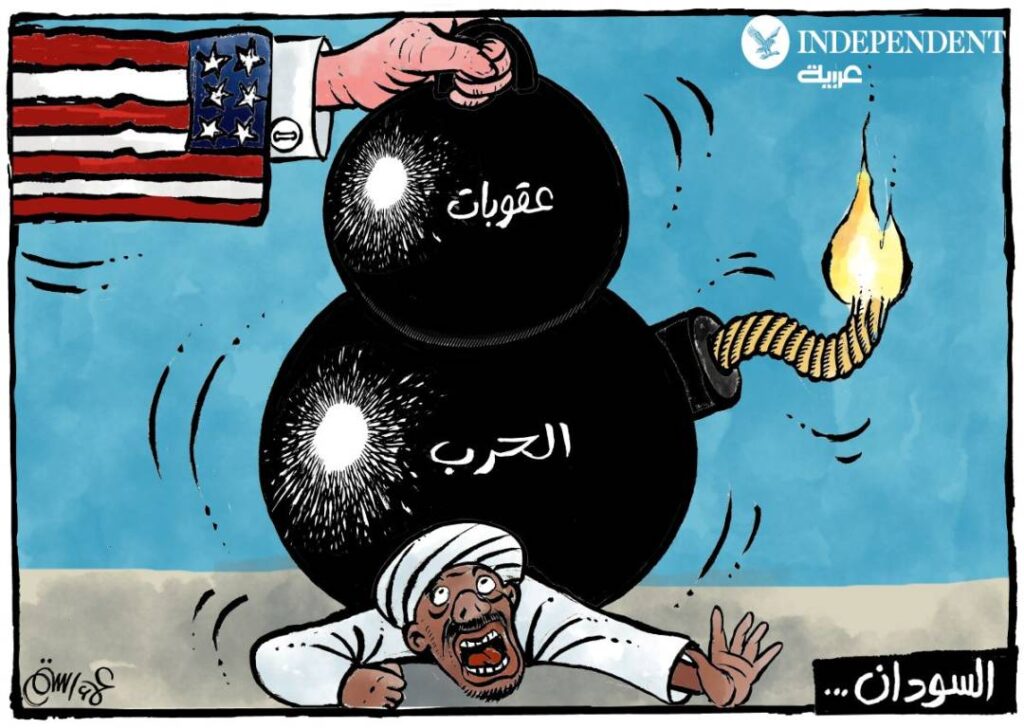 كارتون