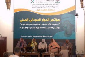 مؤتمر-الحوار-السوداني-السوداني