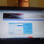 التقديم