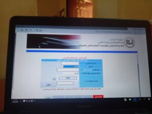 التقديم