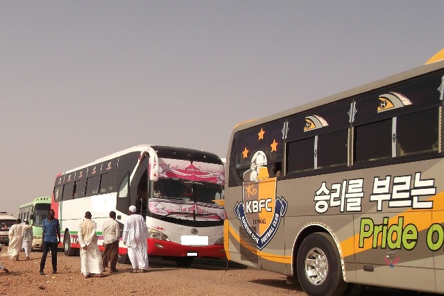 بصات