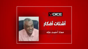 معاذ أحمد طه ت