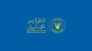 منصة الناطق الرسمي لحكومة السودان