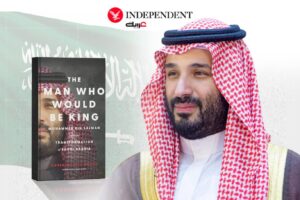ولي العهد