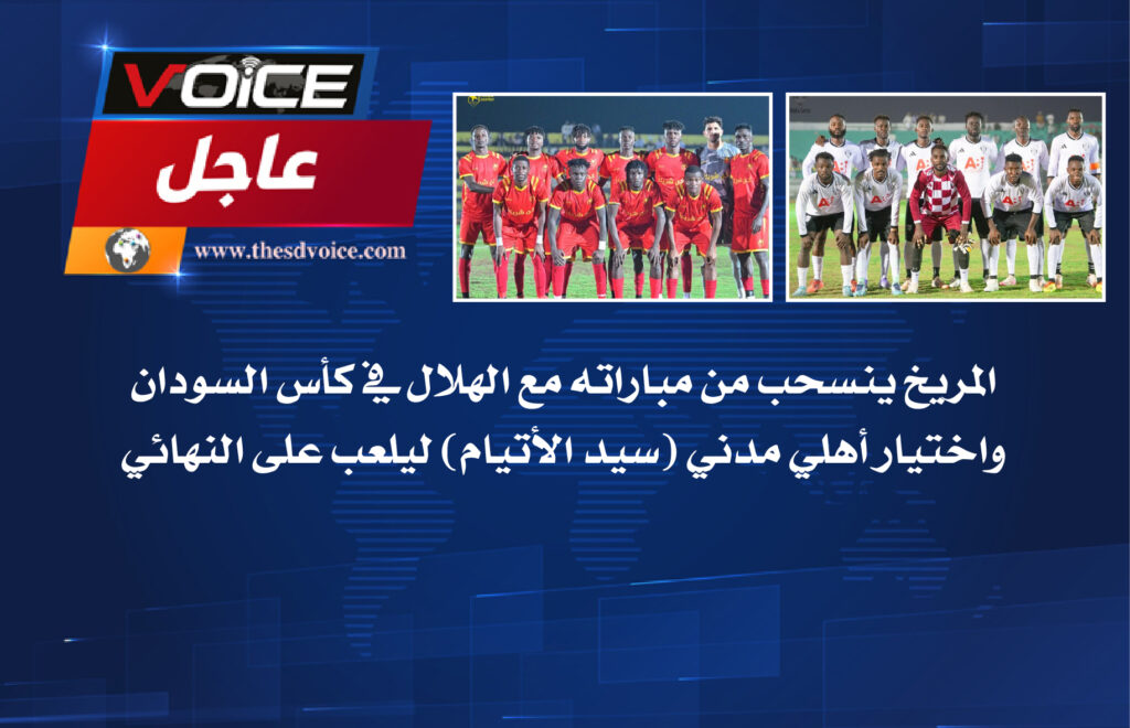 Ahli
