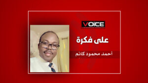 Newأحمد محمود كانم