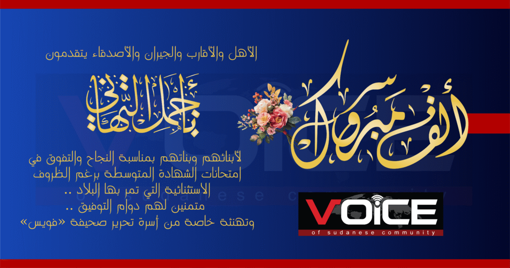 ألف مبروك١
