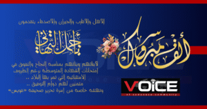ألف مبروك١