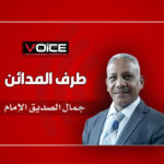 جمال الصديق الإمام