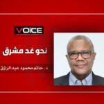 الأمن السيبراني.. حارس السيادة في العصر الرقمي