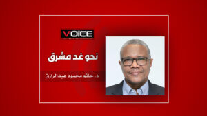 د. حاتم محمود عبدالرازق