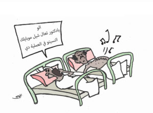 كاريكاتير 43