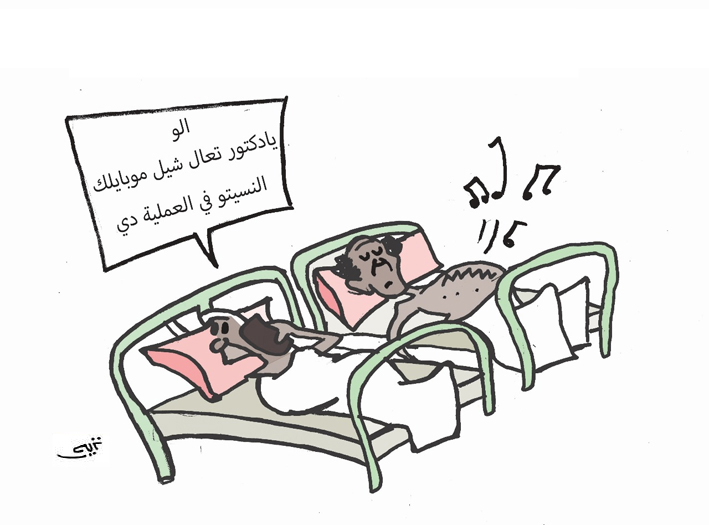 كاريكاتير 43