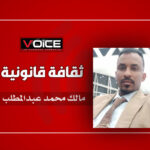 مالك محمد عبدالمطلب محمد