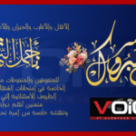 المتفوقون والمتفوقات٤