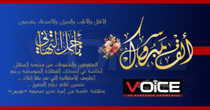 المتفوقون والمتفوقات٤