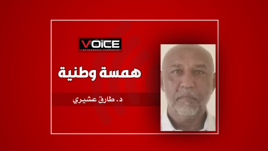 دكتور طارق عشيري