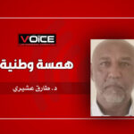 دكتور طارق عشيري