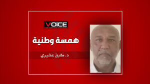 دكتور طارق عشيري