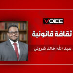 عبدالله خالد شروني