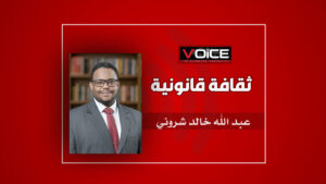 عبدالله خالد شروني