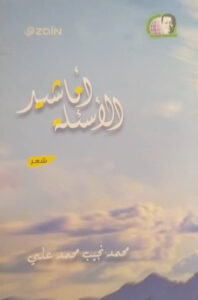 غلاف