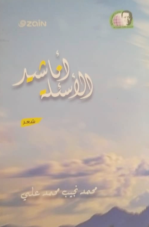 غلاف